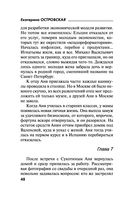 Кто поймал букет невесты — фото, картинка — 47