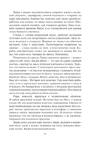 Падение Прайма. Голоса мертвых — фото, картинка — 18