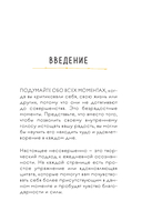 Настоящее несовершенно — фото, картинка — 3