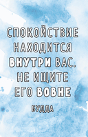 Настоящее несовершенно — фото, картинка — 5