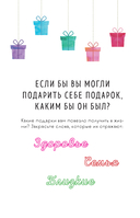 Настоящее несовершенно — фото, картинка — 6