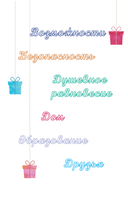 Настоящее несовершенно — фото, картинка — 7