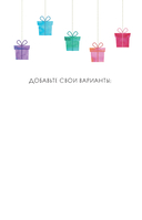 Настоящее несовершенно — фото, картинка — 8