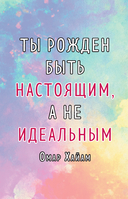 Настоящее несовершенно — фото, картинка — 9