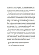 Утешение красотой: как найти и сберечь прекрасное в своей жизни — фото, картинка — 12