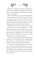 Узница гаргульи — фото, картинка — 11