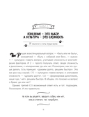 Породы собак. Энциклопедия — фото, картинка — 10