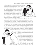 Породы собак. Энциклопедия — фото, картинка — 12