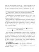 Породы собак. Энциклопедия — фото, картинка — 13