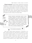 Породы собак. Энциклопедия — фото, картинка — 14