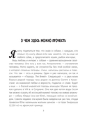 Породы собак. Энциклопедия — фото, картинка — 2