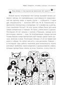 Породы собак. Энциклопедия — фото, картинка — 4