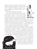 Породы собак. Энциклопедия — фото, картинка — 5