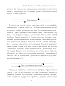 Породы собак. Энциклопедия — фото, картинка — 6