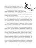 Породы собак. Энциклопедия — фото, картинка — 7