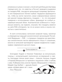 Породы собак. Энциклопедия — фото, картинка — 9