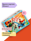 Принцессы и драконы — фото, картинка — 8