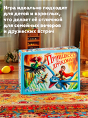 Принцессы и драконы — фото, картинка — 11