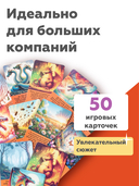 Принцессы и драконы — фото, картинка — 10