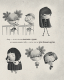 Большая–большая девочка — фото, картинка — 4