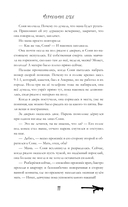 Чернильные души — фото, картинка — 10