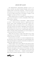 Чернильные души — фото, картинка — 11