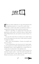 Чернильные души — фото, картинка — 6