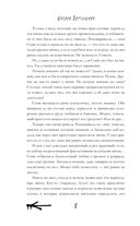 Чернильные души — фото, картинка — 7