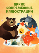 Колобок. Сказка-игра — фото, картинка — 2