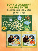 Колобок. Сказка-игра — фото, картинка — 4