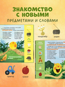 Колобок. Сказка-игра — фото, картинка — 5