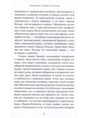 Штандарт — фото, картинка — 2