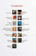 Лучшие картины в мировой истории — фото, картинка — 1