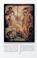 Лучшие картины в мировой истории — фото, картинка — 12