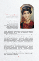 Лучшие картины в мировой истории — фото, картинка — 13