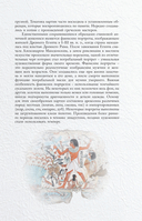 Лучшие картины в мировой истории — фото, картинка — 15