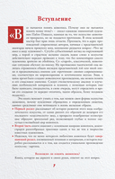 Лучшие картины в мировой истории — фото, картинка — 3