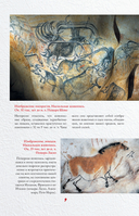 Лучшие картины в мировой истории — фото, картинка — 5