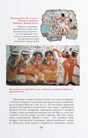 Лучшие картины в мировой истории — фото, картинка — 7