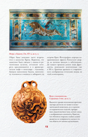 Лучшие картины в мировой истории — фото, картинка — 8