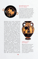 Лучшие картины в мировой истории — фото, картинка — 9