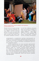 Лучшие картины в мировой истории — фото, картинка — 10