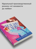 Последнее слово — фото, картинка — 4