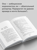 Последнее слово — фото, картинка — 5