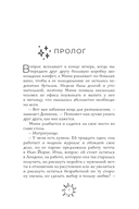 Последнее слово — фото, картинка — 11