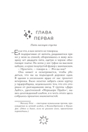 Последнее слово — фото, картинка — 15