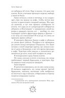 Последнее слово — фото, картинка — 24