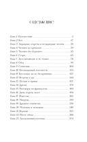 Кукольный дом — фото, картинка — 1