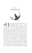 Кукольный дом — фото, картинка — 2