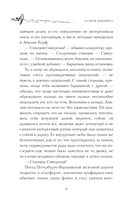 Кукольный дом — фото, картинка — 3